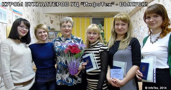 Бухгалтер курсы в самарканде. Бухгалтерские услуги реклама. Уровни квалификации бухгалтеров екдс. Курсы бухгалтера рязань. Бухгалтеры грозный.