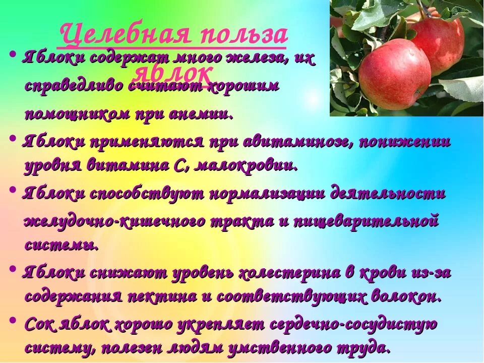 Сочинение про яблоню егэ