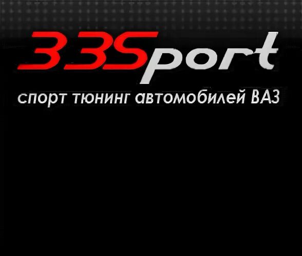 Интернет магазин спорт ваз. Подвеска ss20 на ваз 2114. Ваз 2108 спортивная. Шаровые trek trs 21214. Шаровые trs sport ваз 2107.