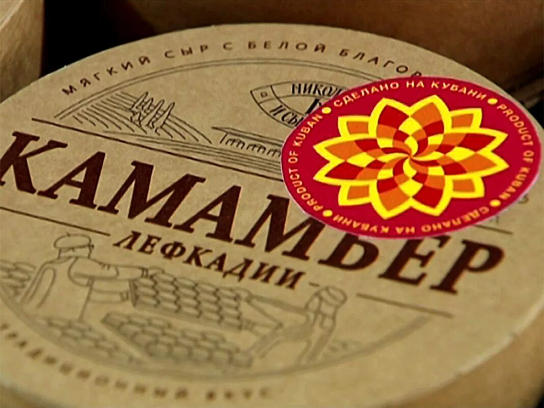 Кубань заказ