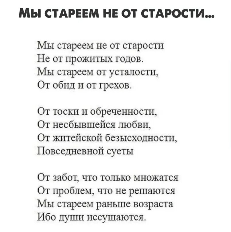 Евтушенко стихи короткие легкие
