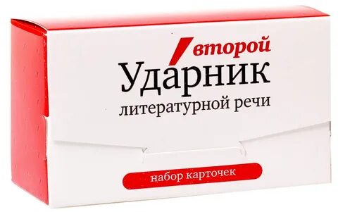 Качества литературной речи