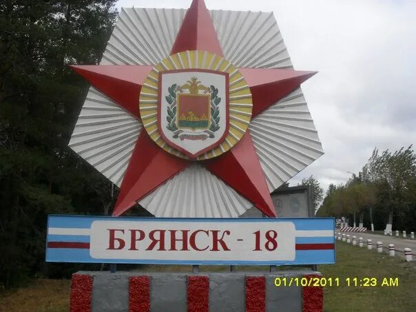 Рисси, 18 лет, водолей, Брянск. Анкета знакомств на сайте Tabor.ru