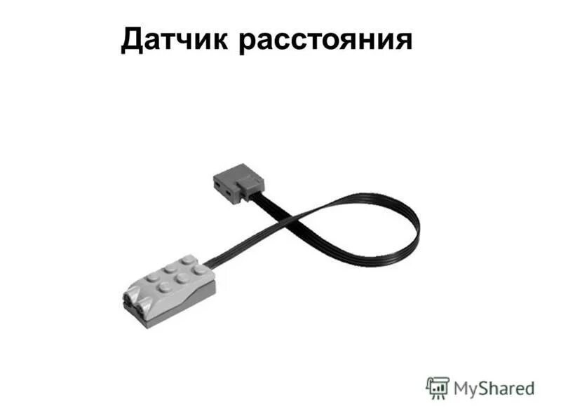 Датчик ультразвуковой у10. Сенсор расстояние. Принцип действия лазерного датчика. Ultrasonic sensor hc-sr04. Датчик наклона лего wedo.
