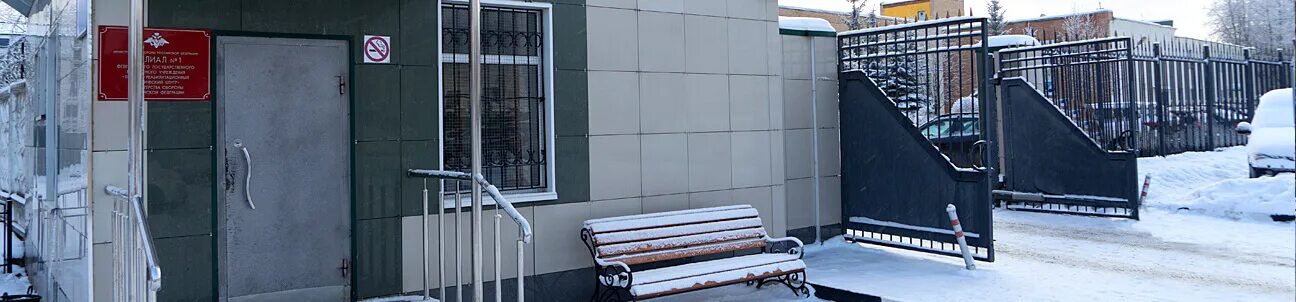 Химки 8 филиал госпиталь бурденко. Бурденко химки госпиталь военный 8 филиал. Н. 5 филиал гвкг им бурденко. Химки военный госпиталь реабилитационный центр.