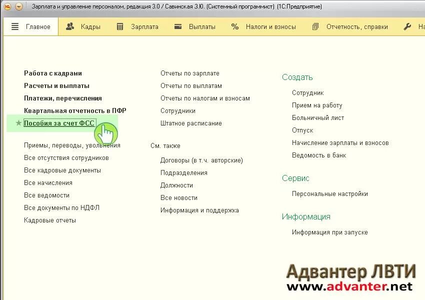 1с пособие. Пособие на погребение в 1с. Пособие на погребение в 1с 8.3. Пособие на погребение в ЗУП 8.3. 1с рассчитывать по