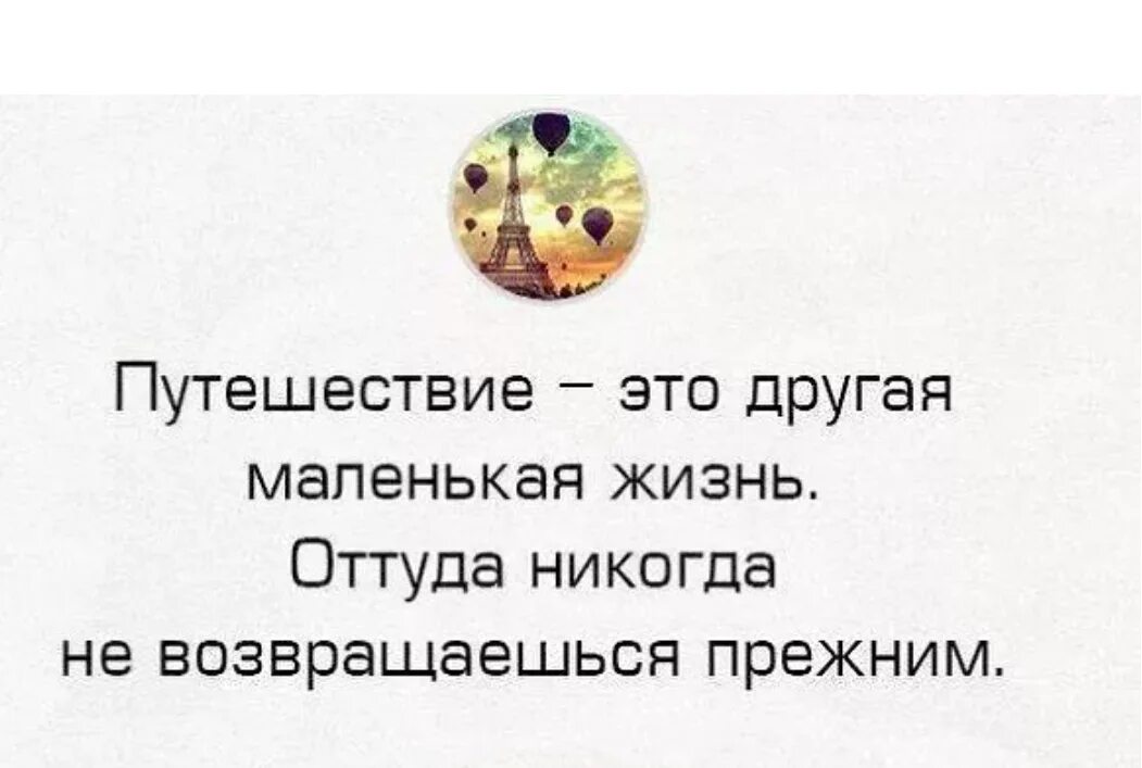 Возвращение к прежнему