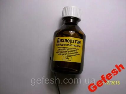 Дихлорэтан клей для пластмассы