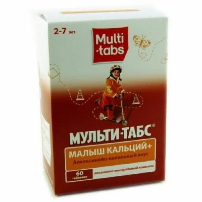 Мульти табс малыш кальций. Витамины мульти табс малыш. мульти-табс малыш таблетки. мульти-табс малыш кальций плюс таб. жев. №30.