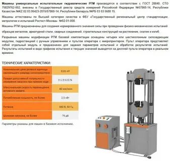 2 2 гидравлические машины