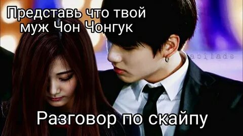 Представь что твоя