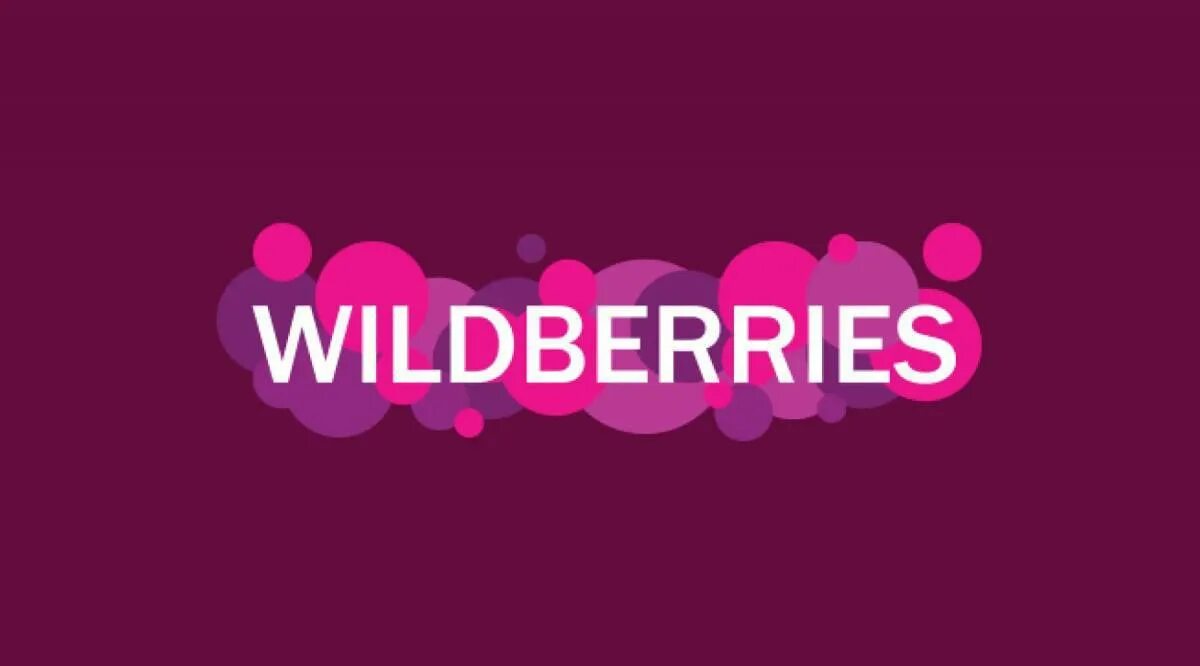 Валберис подписаться. Вайлдберриз. Wildberries эмблема. Wildberries новый логотип. Wildberries логотип 2020.