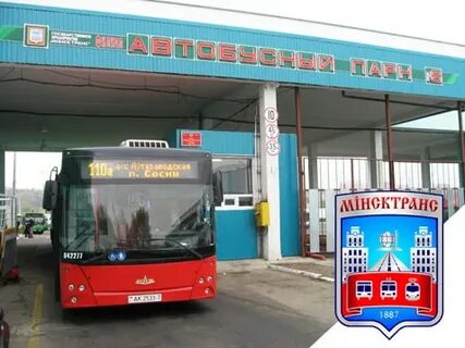 6 автобусный парк адрес