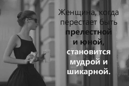 Когда я перестала быть тенью