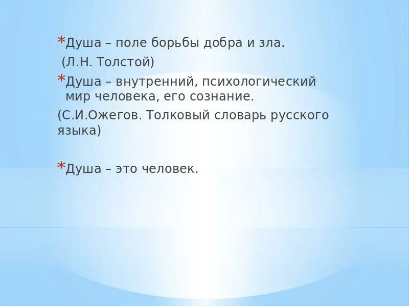 Стих не позволяй душе лениться. Заболоцкий не позволяй душе лениться. Стих не позволяй душе лениться 7 класс. Стих н Заболоцкого не позволяй душе лениться. Анализ стихотворения не позволяй душе