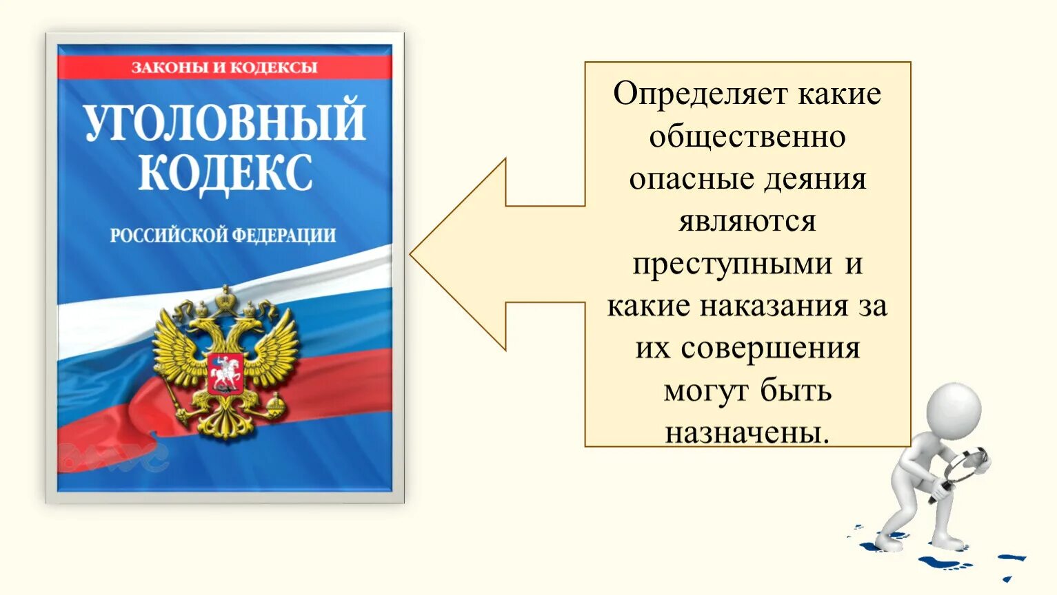 Где узнать законы. Соблюдение законов. Соблюдать закон. Почему важно соблюдать законы. Причины соблюдать закон.