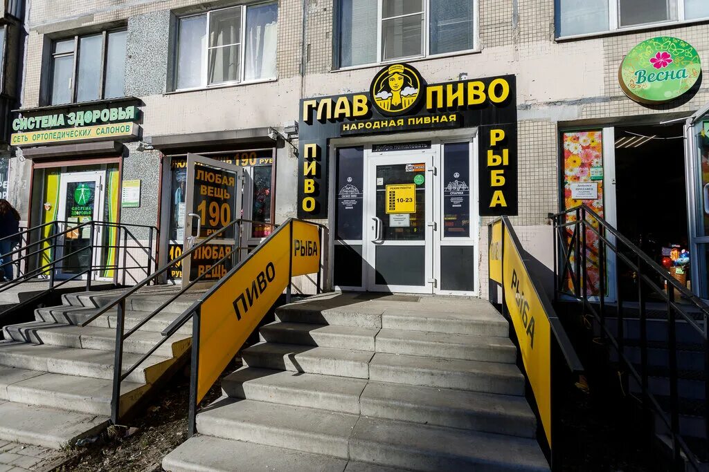 цех85, санкт-петербург, проспект науки, 12. проспект науки 12к5. науки 12 к 6. проспект науки 12. пр.