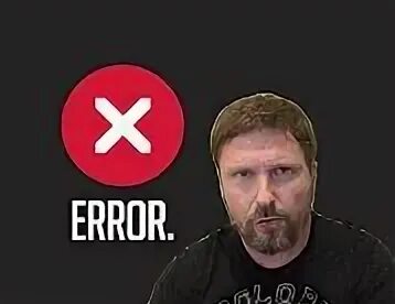 Ошибки врагов