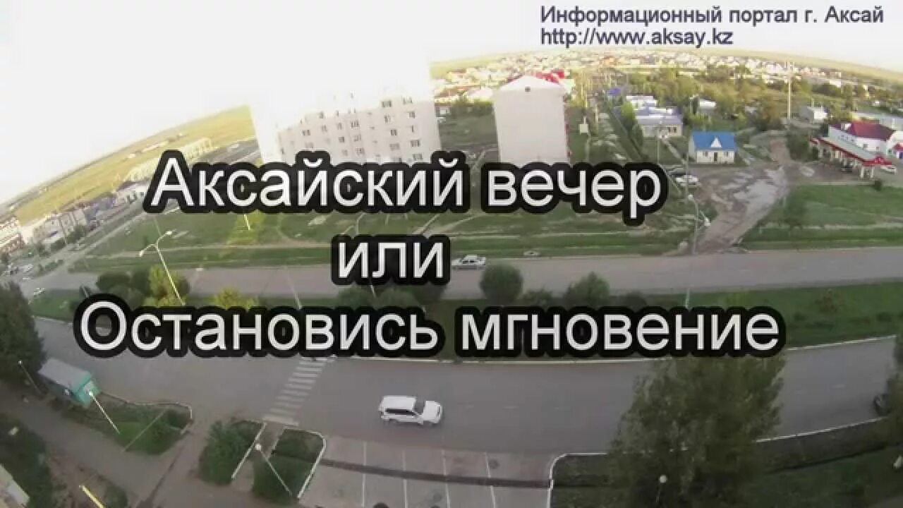 Погода аксай ростовской на 3 дня. Рп5 Аксай. Погода в Аксае Ростовской области. Аксайский погода сегодня. Погода в Аксае Ростовской.