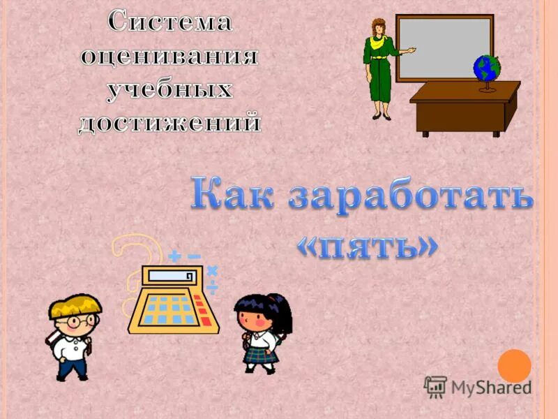 Держание в римском праве. 3 посредственно. Посредственно. Посредственность безумный макс. Виды информационного оружия.