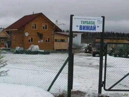 Базов в п