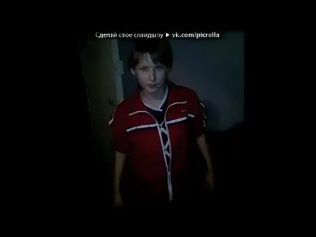 Песня витя 5mewmet