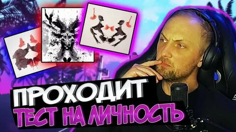 Зубарев стример