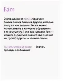 Просто друг текст песни