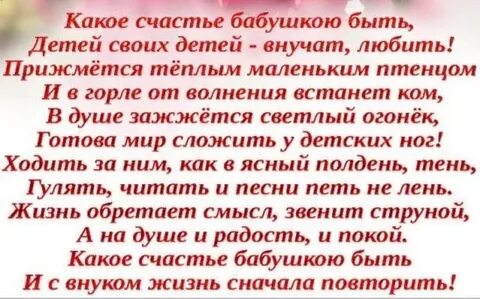 Стих у меня есть бабушка
