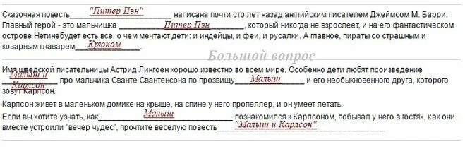 От туда как правильно пишется