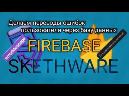Delay перевод
