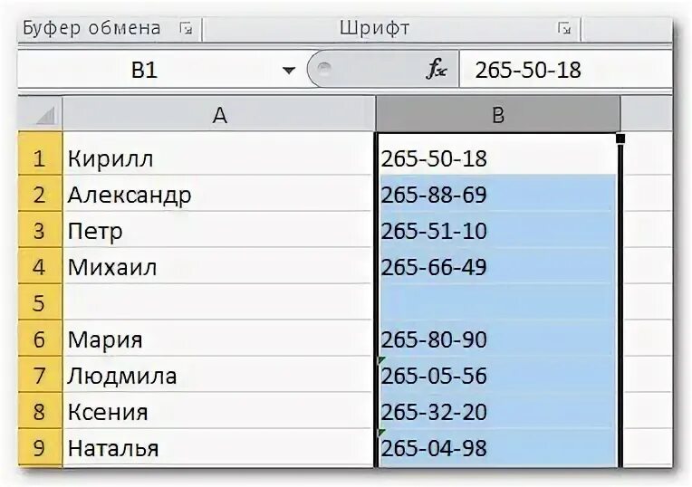 Эксель автоподбор высоты строки. Автоподбор высоты в excel.