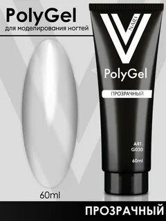 Полигель для наращивания ногтей PolyGel Vogue Nails 60мл VogueNailsRu. 