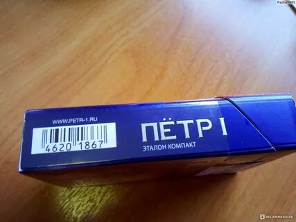 Крепкие сигареты компакт