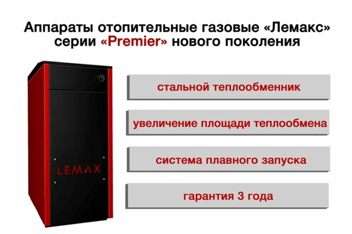 Лемакс таганрог сайт каталог. Завод лемакс в таганроге. Лемакс бренд. Лемакс магазин. Лемакс таганрог сайт каталог.