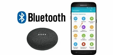 Настрой колонку через интернет телефона
