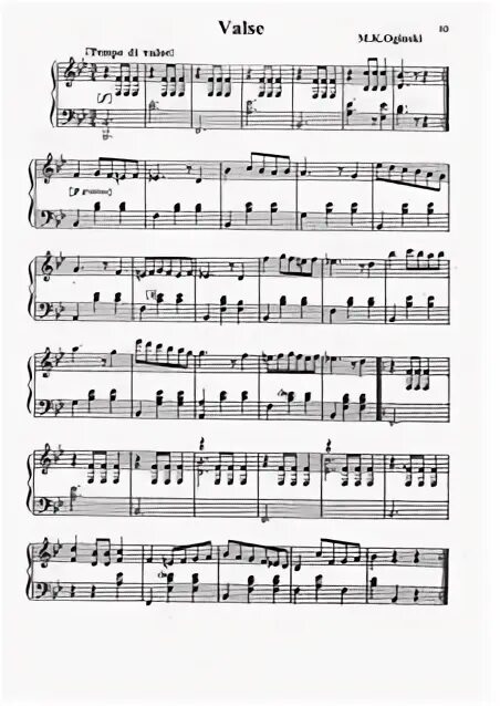 Шуберт вальс си минор ноты для фортепиано. 69 no. Шопен вальс си минор. Балакирев вальс ноты. Вальс си.