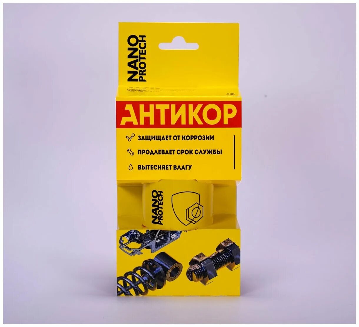 Антикор nanoprotech. Спрей nanoprotech np80. Жидкая электроизоляция nanoprotech 210мл. Антикор nanoprotech. Nanoprotech антикор.