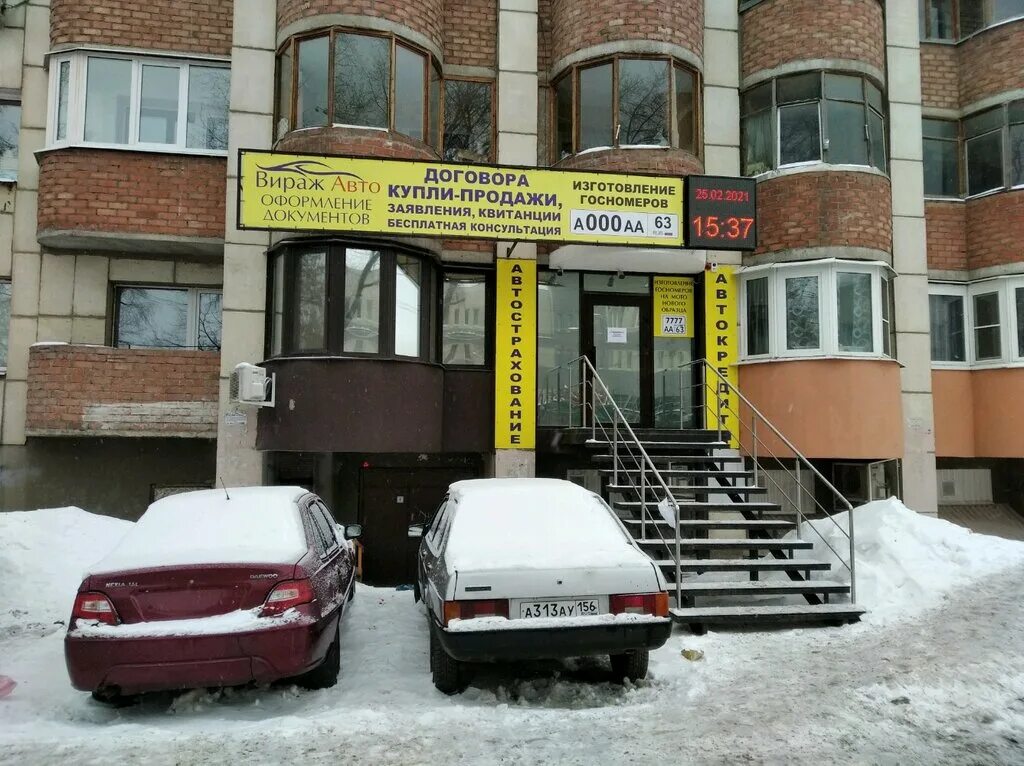 ооо вираж. вираж авто омск. вираж авто омск. вираж авто омск. автосервис фото.