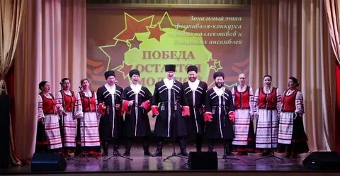 Победа ансамбля