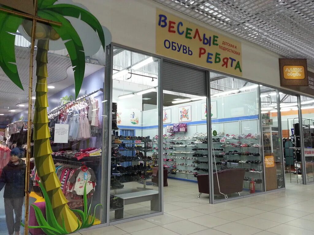 любовь огромная страна пластинка. веселые ребята избранное обложка альбома. магазин веселые ребята. веселые ребята надпись. веселые ребята старшая группа.