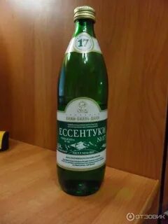 Соленые ессентуки