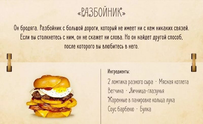 Назовите топпинг который обычно находится в гамбургере