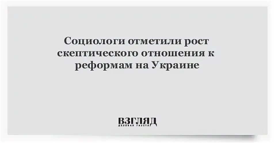 В стране отмечается рост
