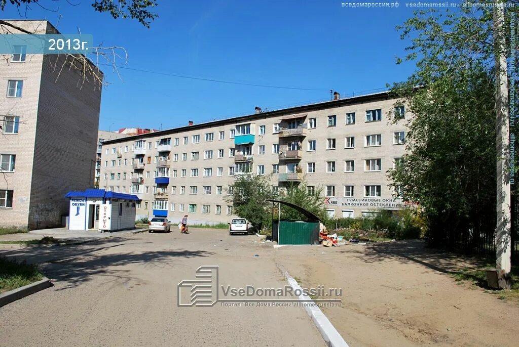 Ул. Железобетонная 6 чита. Чкалова 150 чита. Верхоленская 18 чита. Баргузинская oasis чита.