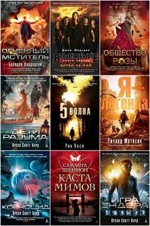 Книги 5 звезд