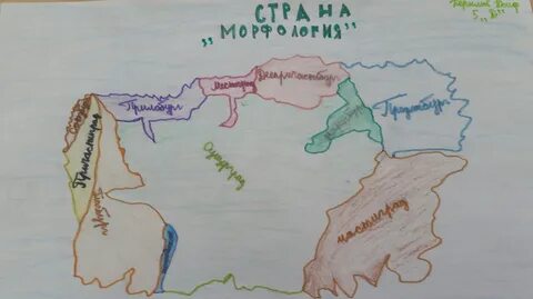 Нарисовать карту страны
