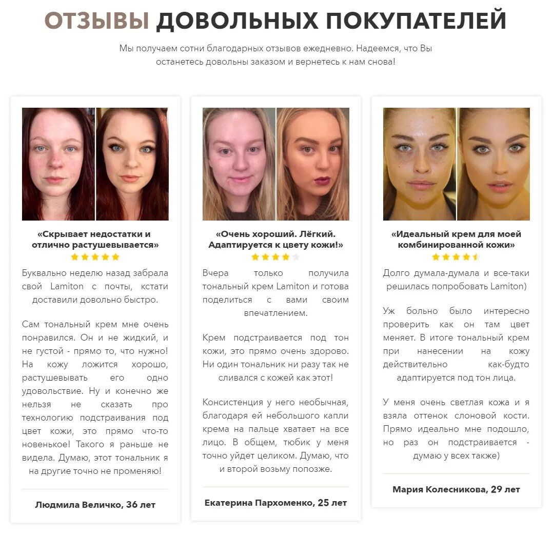 Как определить оттенок кожи. Как правильно выбрать цвет тонального крема для лица. как выбрать тон тонального крема для лица. тональный крем по типу кожи. оттенки кожи для тонального крема.