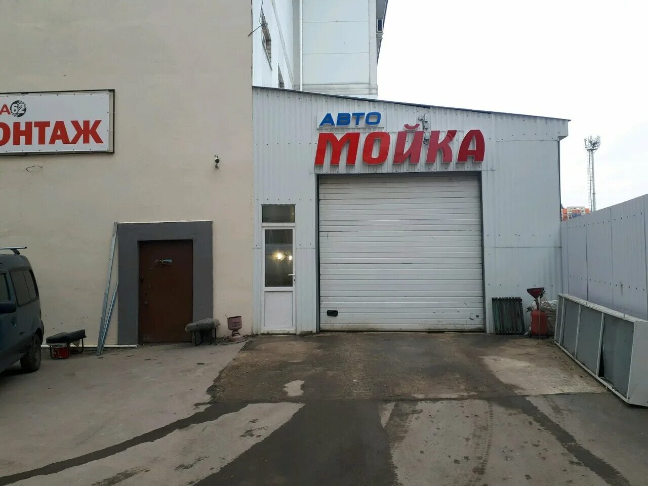 Учебный центр азимут рязань. Новомичуринск. Акватайм. Куйбышевское шоссе, д. Мойка рязань.