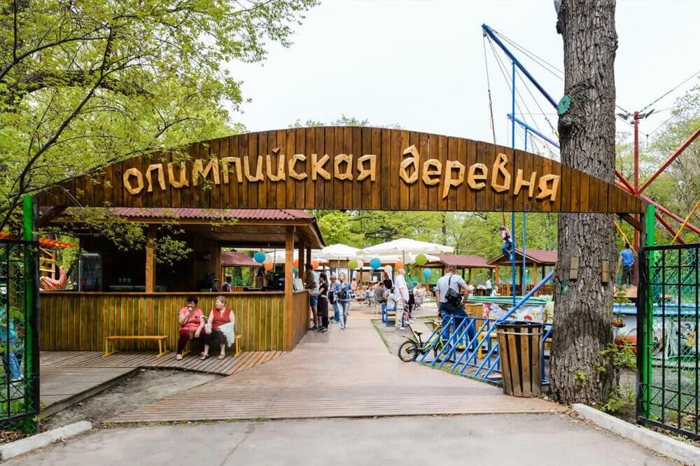 Айдапарк самара. Загородный парк олимпийская деревня. загородный парк в самаре олимпийская деревня. олимпийская деревня в загородном парке самара. кафе пикник самара загородный парк.
